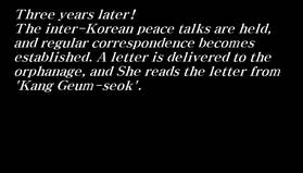 Read Emergency: The Coup  3 Page 10 in English