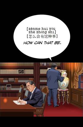Read Emergency: The Coup  4 Page 4 in English