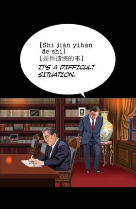 Read Emergency: The Coup  4 Page 5 in English