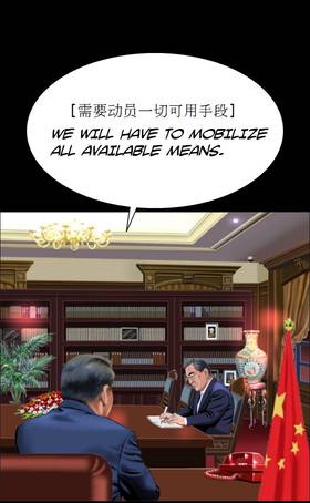 Read Emergency: The Coup  4 Page 6 in English