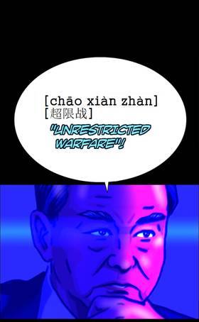 Read Emergency: The Coup  4 Page 8 in English