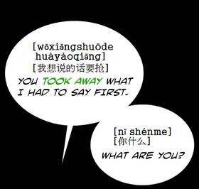 Read Emergency: The Coup  5 Page 4 in English