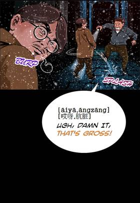 Read Emergency: The Coup  5 Page 5 in English
