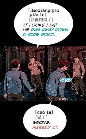 Read Emergency: The Coup  5 Page 6 in English