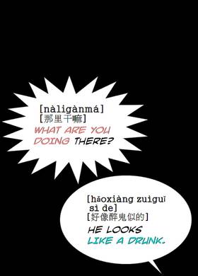 Read Emergency: The Coup  5 Page 7 in English