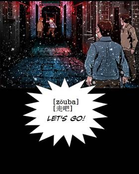 Read Emergency: The Coup  5 Page 8 in English
