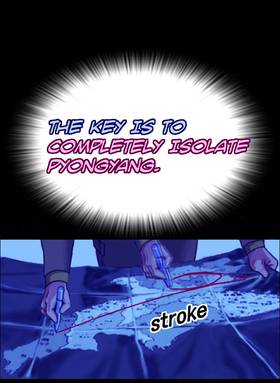 Read Emergency: The Coup  1 Page 7 in English