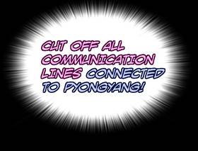Read Emergency: The Coup  1 Page 8 in English