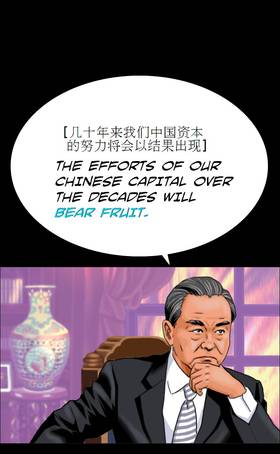 Read Emergency: The Coup  4 Page 7 in English