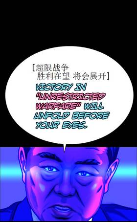 Read Emergency: The Coup  4 Page 9 in English