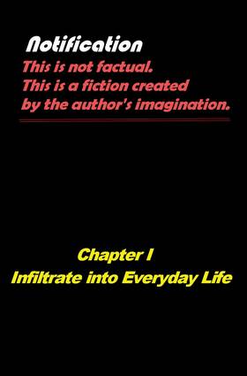 Read Emergency: The Coup  6 Page 1 in English