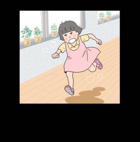 Read Emergency: The Coup  6 Page 5 in English