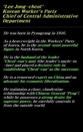 Read Emergency: The Coup  2 Page 7 in English