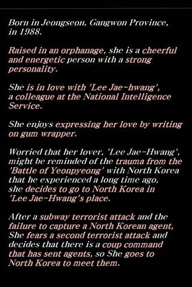 Read Emergency: The Coup  3 Page 4 in English