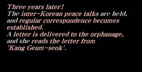 Read Emergency: The Coup  3 Page 10 in English