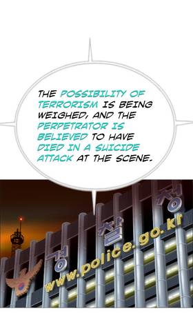 Read Emergency: The Coup  8 Page 10 in English