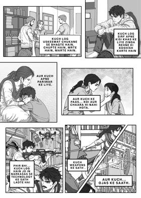 Read Atma rekha   1 Page 2 in Hindi