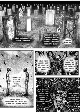 Read Atma rekha   1 Page 4 in Hindi
