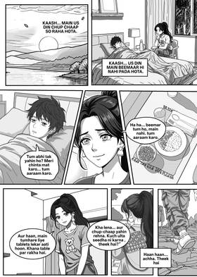 Read Atma rekha   1 Page 7 in Hindi