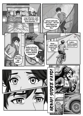 Read Atma rekha   1 Page 8 in Hindi