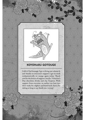Read Demon Slayer  6 Page 2 in English