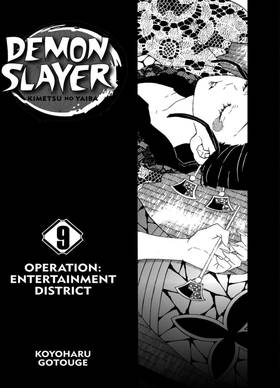 Read Demon Slayer  9 Page 5 in English