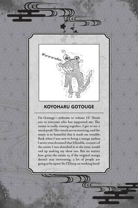 Read Demon Slayer  15 Page 3 in English