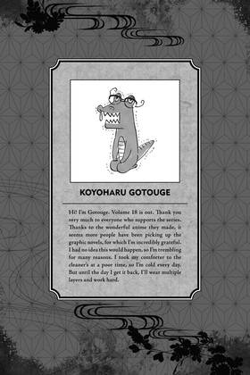 Read Demon Slayer  18 Page 3 in English