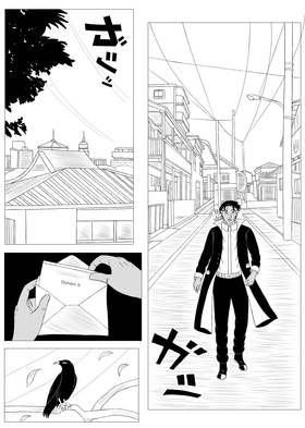 Read Spirit Seven   1 Page 6 in English