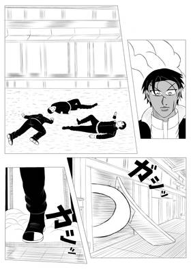 Read Spirit Seven   1 Page 10 in English