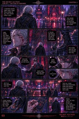 Read Секретный аукцион  1 Page 4 in English
