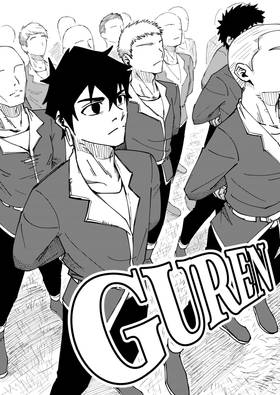 Read Guren  12 Page 2 in English