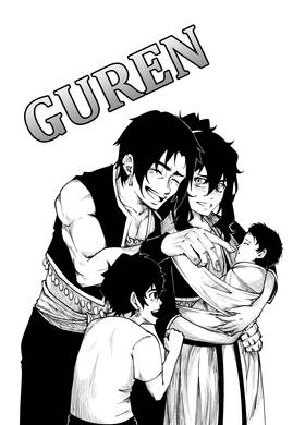 Read Guren  3 Page 1 in English