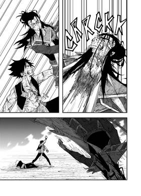 Read Guren  3 Page 9 in English
