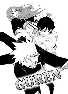 Read Guren  4 Page 1 in English