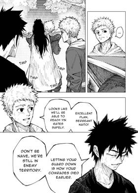 Read Guren  7 Page 5 in English