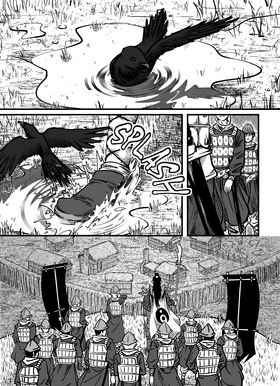 Read Guren  1 Page 2 in English