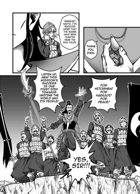 Read Guren  1 Page 3 in English