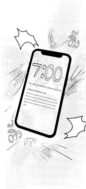 Read Null zone  1 Page 5 in English