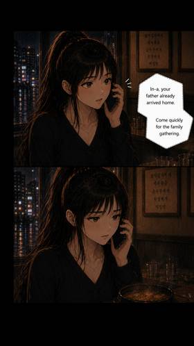 Read The Lily Between Us   3 Page 10 in English