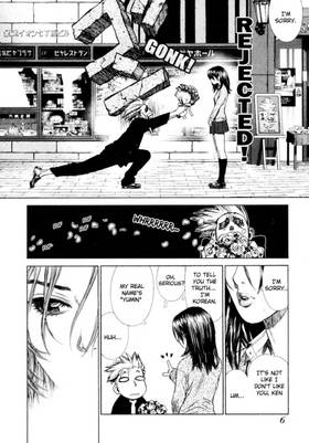 Read Sun-Ken Rock   1 Page 6 in English