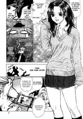 Read Sun-Ken Rock   1 Page 7 in English