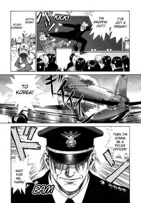 Read Sun-Ken Rock   1 Page 9 in English