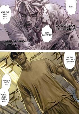 Read Sun-Ken Rock   2 Page 2 in English