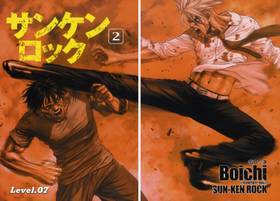 Read Sun-Ken Rock   2 Page 3 in English