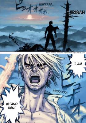 Read Sun-Ken Rock   2 Page 4 in English