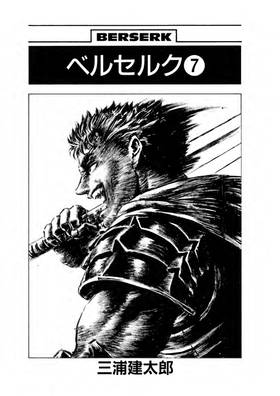 Read Berserk   7 Page 6 in English