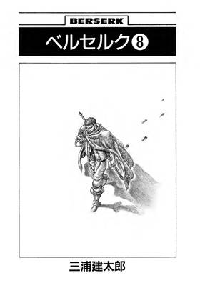 Read Berserk   8 Page 6 in English