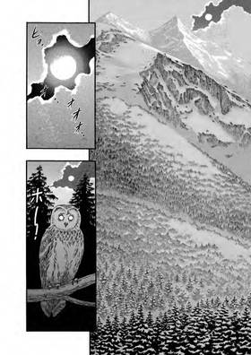 Read Berserk   9 Page 9 in English