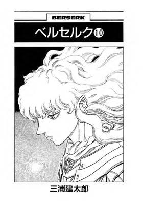 Read Berserk   10 Page 6 in English